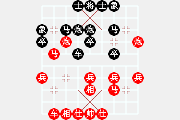 象棋棋譜圖片：顧智愷 先負 劉奕達 - 步數(shù)：30 