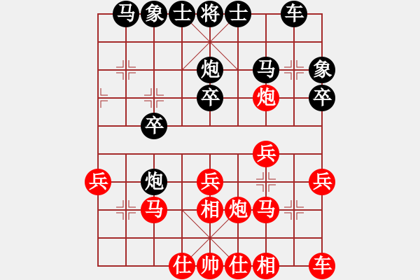 象棋棋譜圖片：錢向榮先勝李珺珽 - 步數(shù)：20 