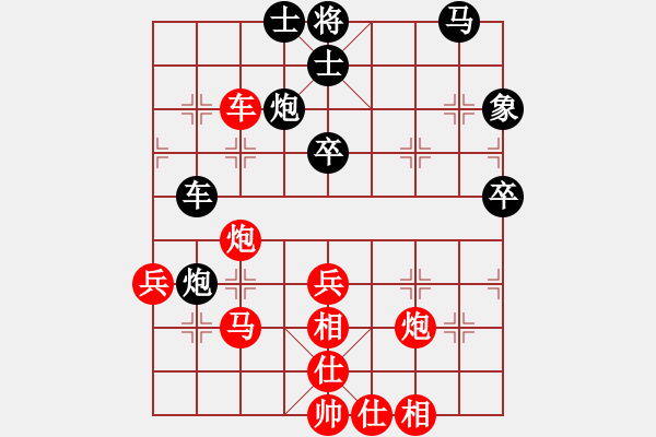 象棋棋譜圖片：錢向榮先勝李珺珽 - 步數(shù)：50 