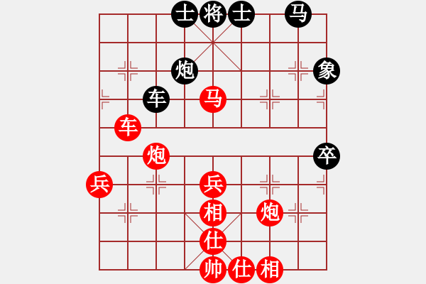 象棋棋譜圖片：錢向榮先勝李珺珽 - 步數(shù)：60 