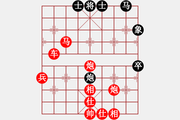 象棋棋譜圖片：錢向榮先勝李珺珽 - 步數(shù)：65 