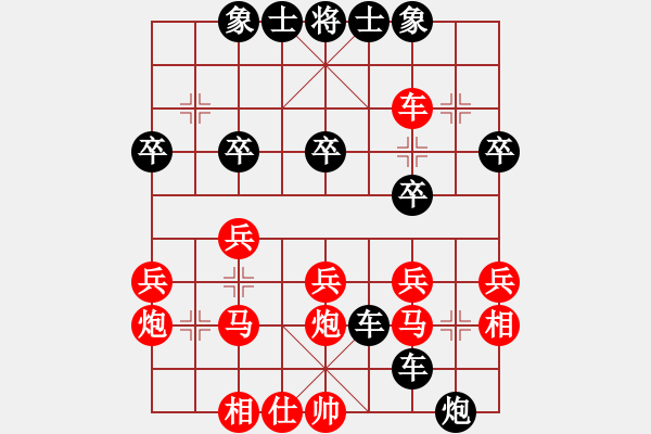 象棋棋譜圖片：天天求敗(9星)-負(fù)-象棋之王者(9星) - 步數(shù)：30 