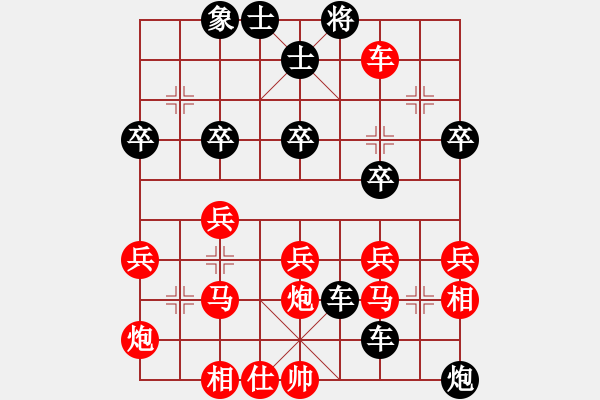 象棋棋譜圖片：天天求敗(9星)-負(fù)-象棋之王者(9星) - 步數(shù)：40 