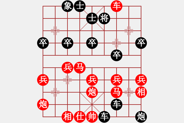 象棋棋譜圖片：天天求敗(9星)-負(fù)-象棋之王者(9星) - 步數(shù)：44 