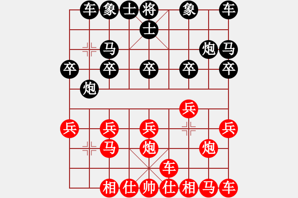 象棋棋譜圖片：橫才俊儒[紅] -VS- 老味男人[黑] - 步數(shù)：10 