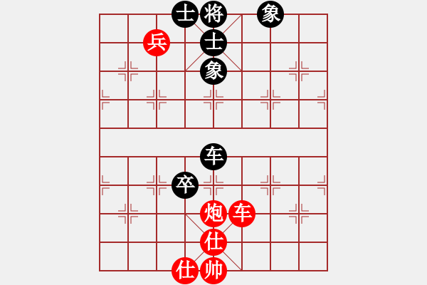 象棋棋譜圖片：橫才俊儒[紅] -VS- 老味男人[黑] - 步數(shù)：130 