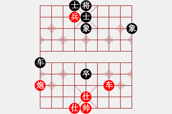 象棋棋譜圖片：橫才俊儒[紅] -VS- 老味男人[黑] - 步數(shù)：140 