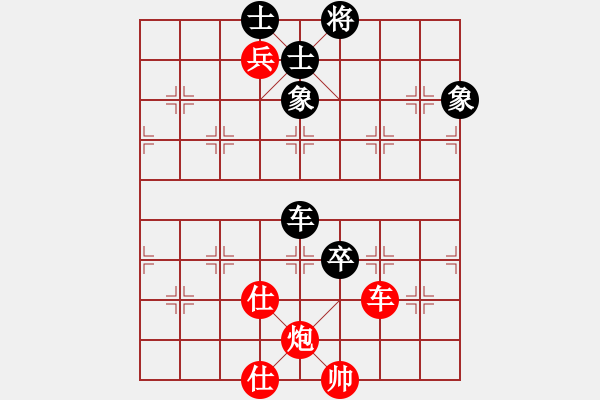 象棋棋譜圖片：橫才俊儒[紅] -VS- 老味男人[黑] - 步數(shù)：150 