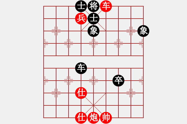 象棋棋譜圖片：橫才俊儒[紅] -VS- 老味男人[黑] - 步數(shù)：157 