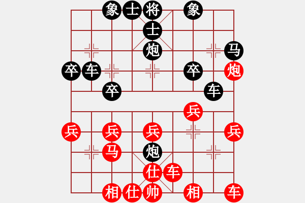 象棋棋譜圖片：橫才俊儒[紅] -VS- 老味男人[黑] - 步數(shù)：30 