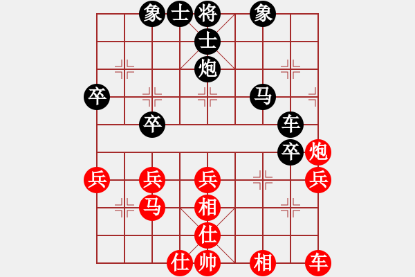 象棋棋譜圖片：橫才俊儒[紅] -VS- 老味男人[黑] - 步數(shù)：40 