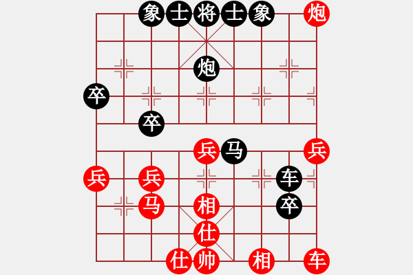 象棋棋譜圖片：橫才俊儒[紅] -VS- 老味男人[黑] - 步數(shù)：50 