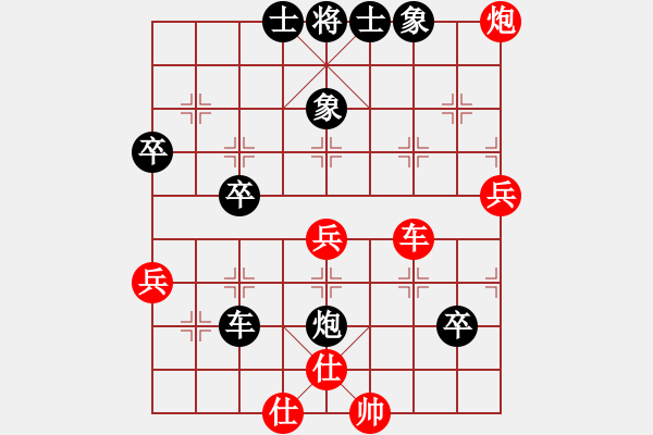 象棋棋譜圖片：橫才俊儒[紅] -VS- 老味男人[黑] - 步數(shù)：60 