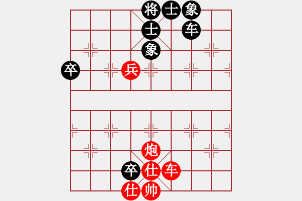 象棋棋譜圖片：橫才俊儒[紅] -VS- 老味男人[黑] - 步數(shù)：90 