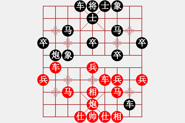 象棋棋譜圖片：純?nèi)松先A山(9星)-勝-桃花島巡捕(風(fēng)魔) - 步數(shù)：30 