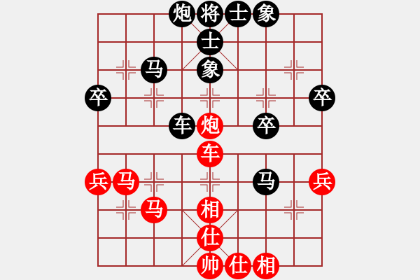 象棋棋譜圖片：純?nèi)松先A山(9星)-勝-桃花島巡捕(風(fēng)魔) - 步數(shù)：50 