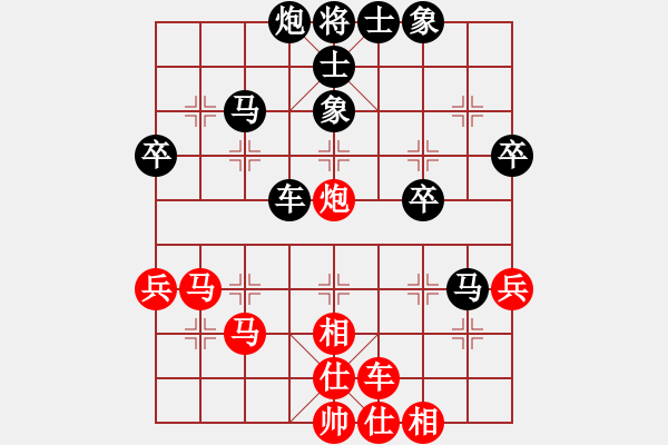 象棋棋譜圖片：純?nèi)松先A山(9星)-勝-桃花島巡捕(風(fēng)魔) - 步數(shù)：60 