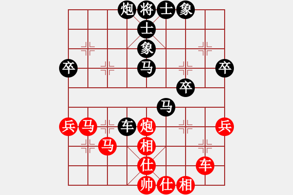 象棋棋譜圖片：純?nèi)松先A山(9星)-勝-桃花島巡捕(風(fēng)魔) - 步數(shù)：70 