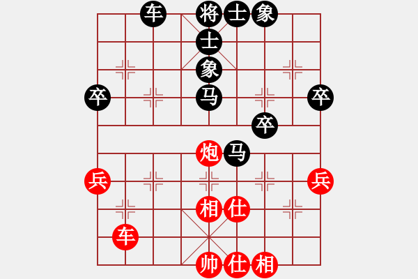 象棋棋譜圖片：純?nèi)松先A山(9星)-勝-桃花島巡捕(風(fēng)魔) - 步數(shù)：80 