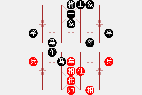 象棋棋譜圖片：純?nèi)松先A山(9星)-勝-桃花島巡捕(風(fēng)魔) - 步數(shù)：90 