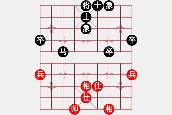 象棋棋譜圖片：純?nèi)松先A山(9星)-勝-桃花島巡捕(風(fēng)魔) - 步數(shù)：95 