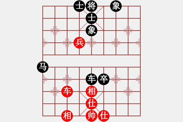 象棋棋譜圖片：李多奎(9級)-負-中華傲神(9級) - 步數(shù)：110 