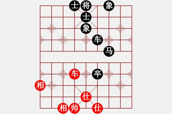 象棋棋譜圖片：李多奎(9級)-負-中華傲神(9級) - 步數(shù)：130 