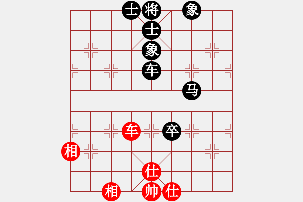 象棋棋譜圖片：李多奎(9級)-負-中華傲神(9級) - 步數(shù)：132 