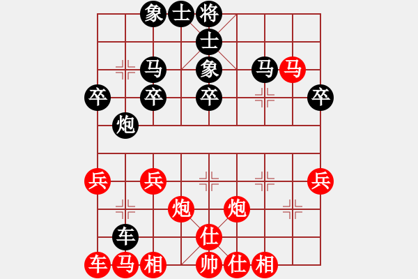 象棋棋譜圖片：李多奎(9級)-負-中華傲神(9級) - 步數(shù)：30 