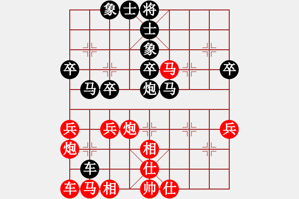 象棋棋譜圖片：李多奎(9級)-負-中華傲神(9級) - 步數(shù)：40 