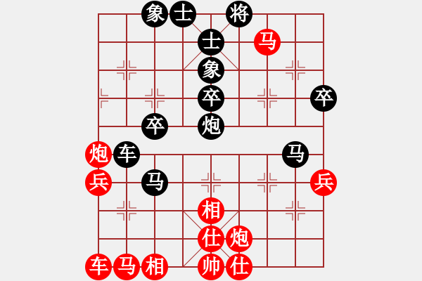 象棋棋譜圖片：李多奎(9級)-負-中華傲神(9級) - 步數(shù)：50 