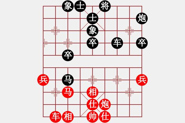 象棋棋譜圖片：李多奎(9級)-負-中華傲神(9級) - 步數(shù)：60 