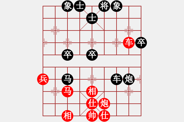 象棋棋譜圖片：李多奎(9級)-負-中華傲神(9級) - 步數(shù)：70 