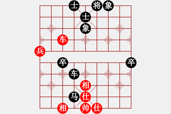 象棋棋譜圖片：李多奎(9級)-負-中華傲神(9級) - 步數(shù)：90 