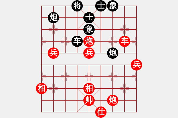 象棋棋譜圖片：貓主席(天罡)-勝-兵河六六六(天罡) - 步數(shù)：100 