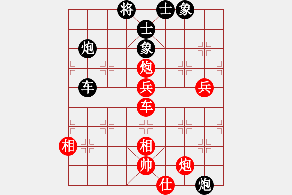 象棋棋譜圖片：貓主席(天罡)-勝-兵河六六六(天罡) - 步數(shù)：110 