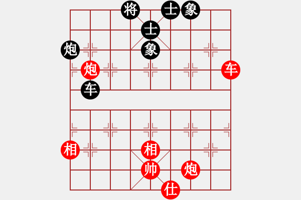 象棋棋譜圖片：貓主席(天罡)-勝-兵河六六六(天罡) - 步數(shù)：120 