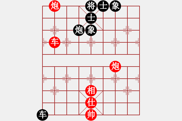 象棋棋譜圖片：貓主席(天罡)-勝-兵河六六六(天罡) - 步數(shù)：140 