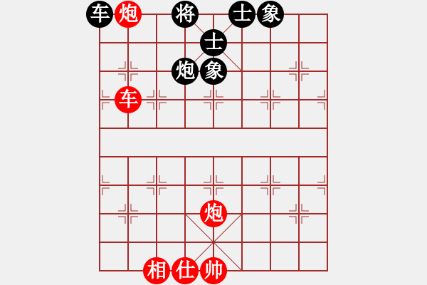 象棋棋譜圖片：貓主席(天罡)-勝-兵河六六六(天罡) - 步數(shù)：150 