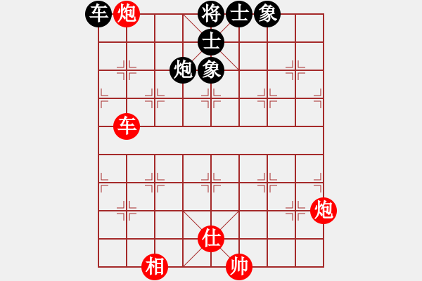 象棋棋譜圖片：貓主席(天罡)-勝-兵河六六六(天罡) - 步數(shù)：160 