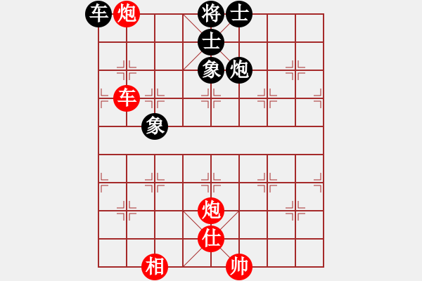 象棋棋譜圖片：貓主席(天罡)-勝-兵河六六六(天罡) - 步數(shù)：170 