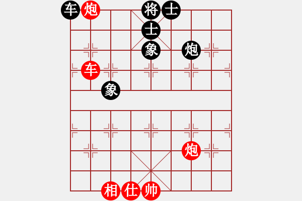 象棋棋譜圖片：貓主席(天罡)-勝-兵河六六六(天罡) - 步數(shù)：180 