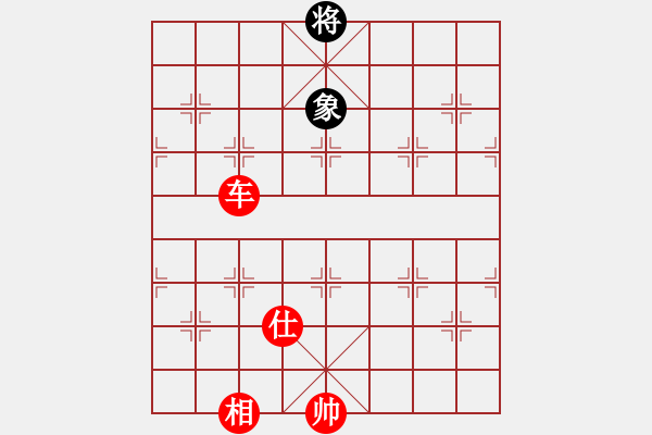 象棋棋譜圖片：貓主席(天罡)-勝-兵河六六六(天罡) - 步數(shù)：250 