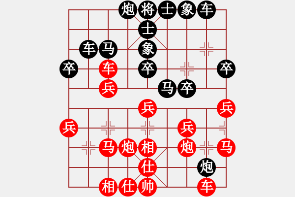 象棋棋譜圖片：貓主席(天罡)-勝-兵河六六六(天罡) - 步數(shù)：30 