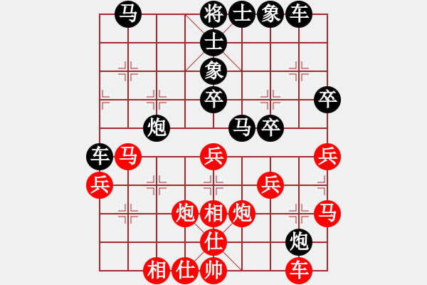 象棋棋譜圖片：貓主席(天罡)-勝-兵河六六六(天罡) - 步數(shù)：40 