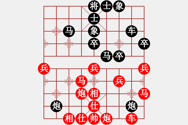 象棋棋譜圖片：貓主席(天罡)-勝-兵河六六六(天罡) - 步數(shù)：50 