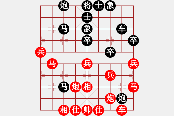 象棋棋譜圖片：貓主席(天罡)-勝-兵河六六六(天罡) - 步數(shù)：60 