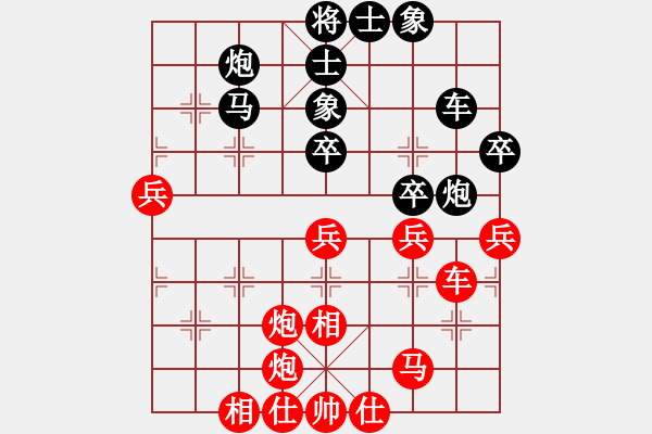 象棋棋譜圖片：貓主席(天罡)-勝-兵河六六六(天罡) - 步數(shù)：70 