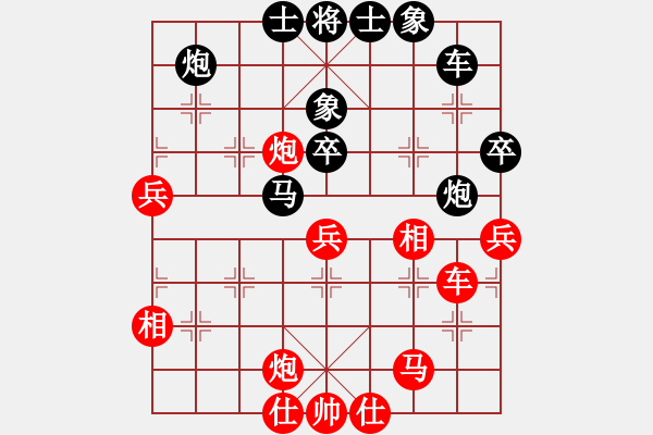 象棋棋譜圖片：貓主席(天罡)-勝-兵河六六六(天罡) - 步數(shù)：80 