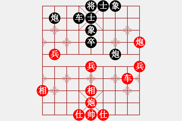 象棋棋譜圖片：貓主席(天罡)-勝-兵河六六六(天罡) - 步數(shù)：90 